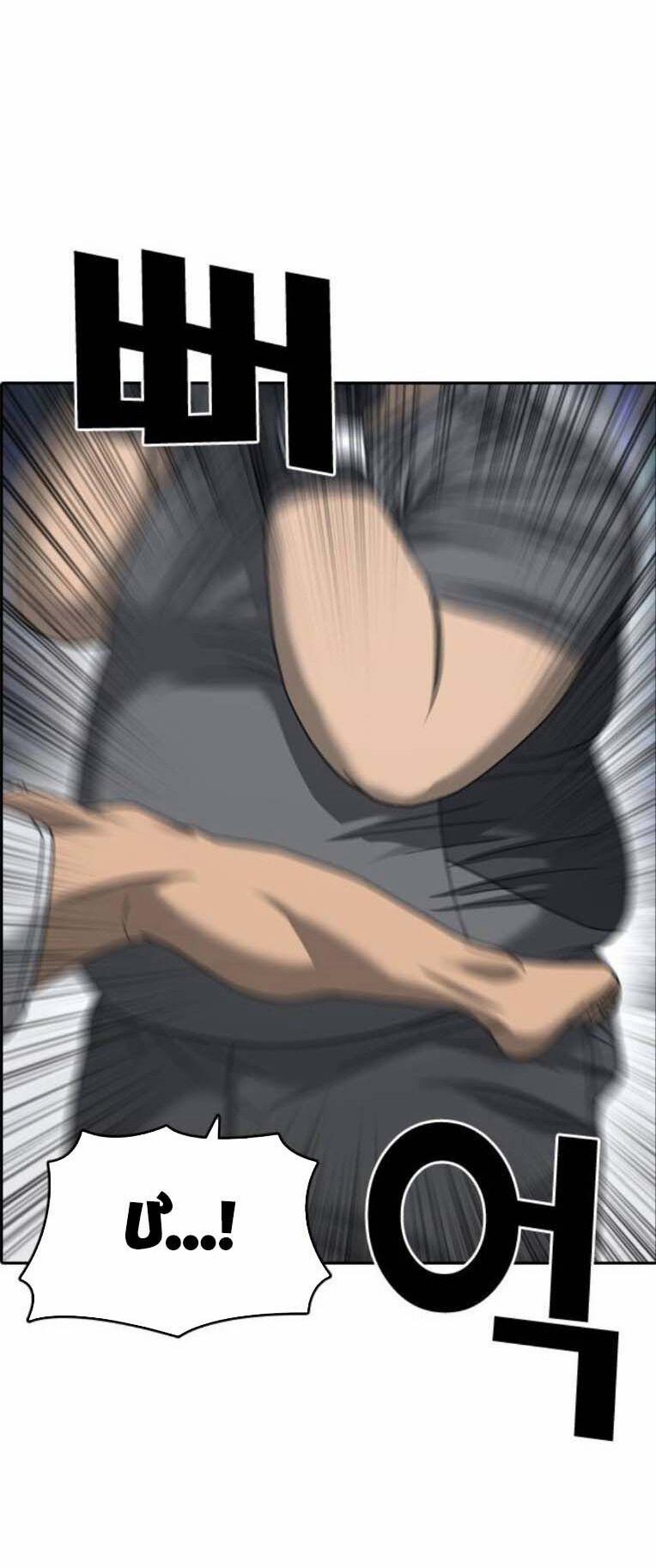 Những Mảnh Đời Tan Vỡ 2 19 trang 56