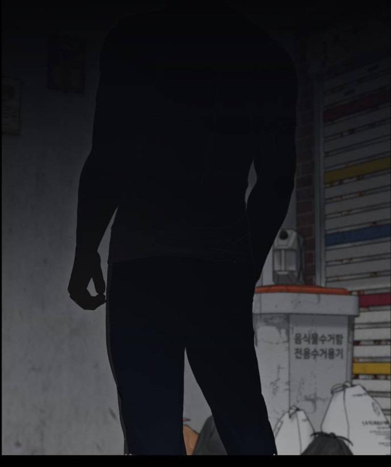 Những Mảnh Đời Tan Vỡ 2 2 trang 51