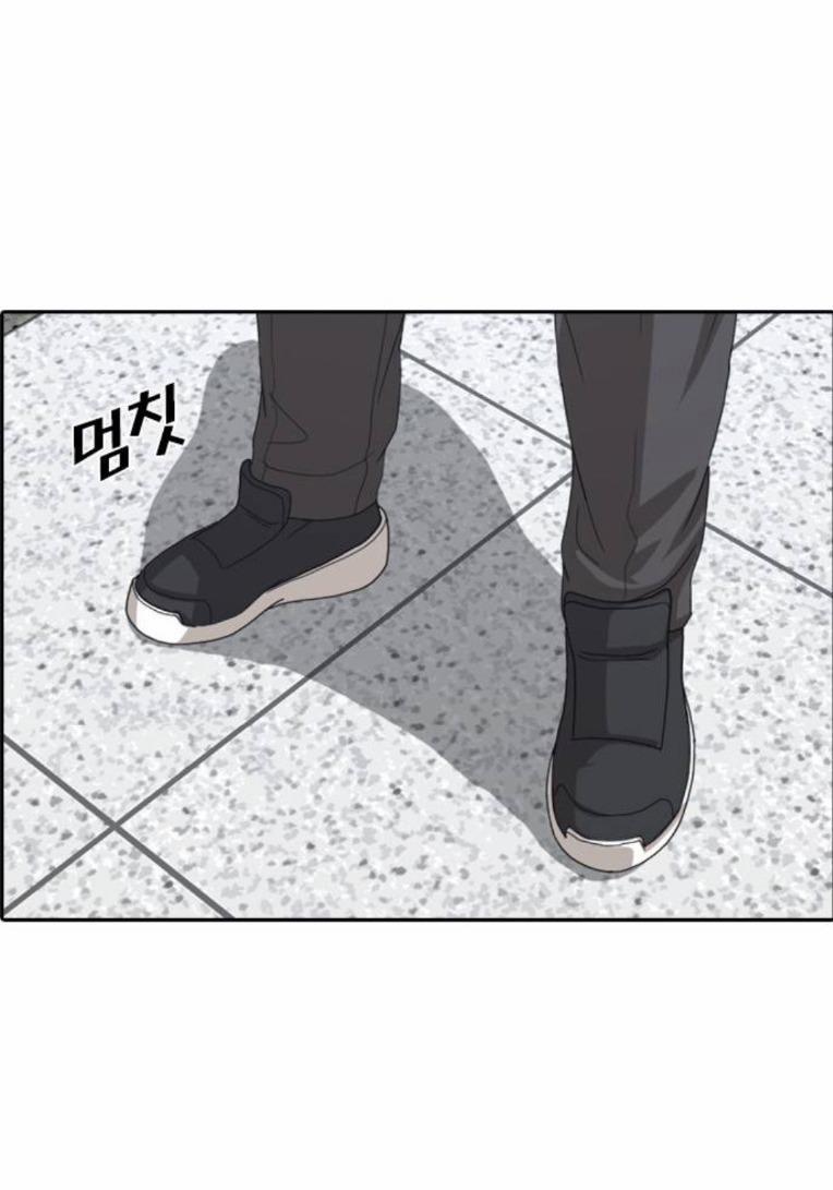 Những Mảnh Đời Tan Vỡ 2 2 trang 55