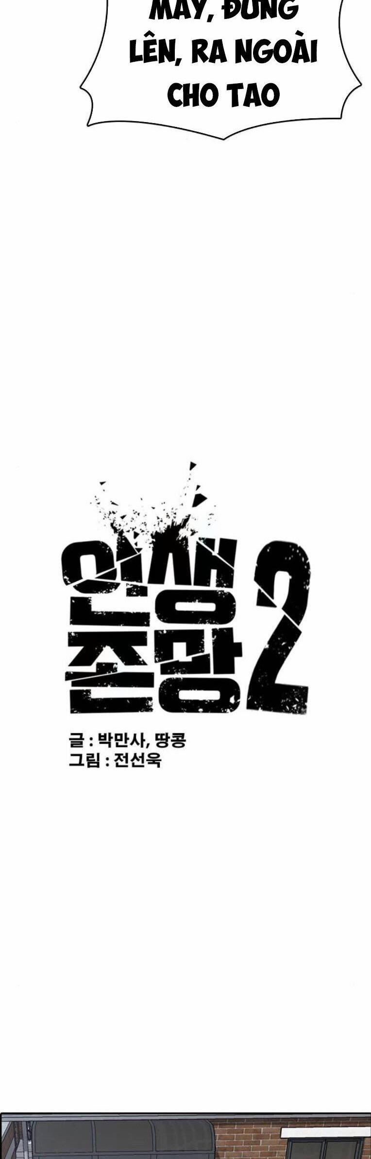 Những Mảnh Đời Tan Vỡ 2 23 trang 3