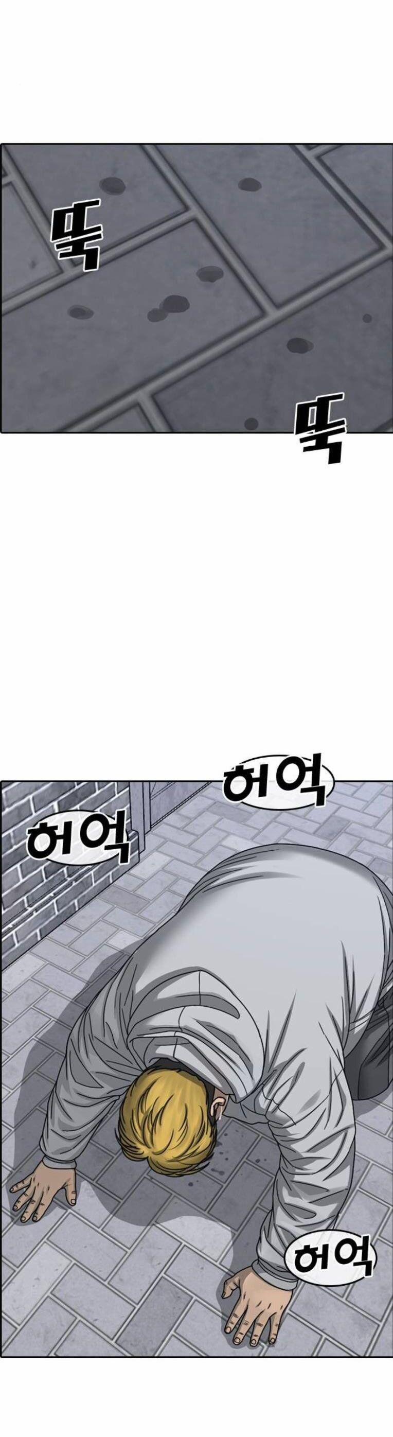 Những Mảnh Đời Tan Vỡ 2 23 trang 51