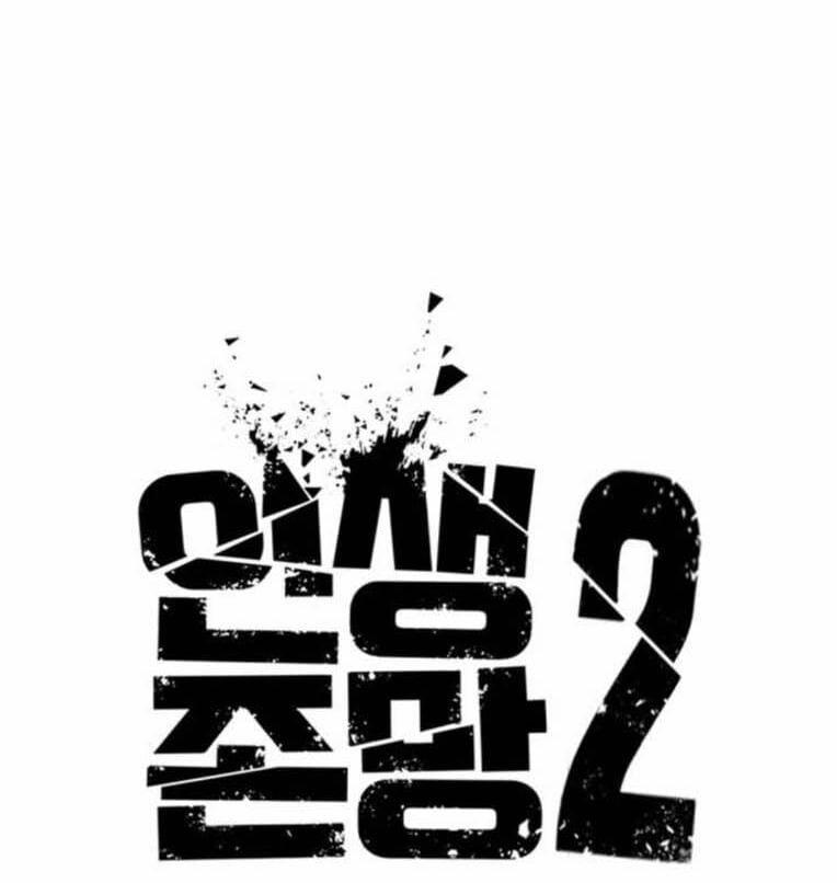 Những Mảnh Đời Tan Vỡ 2 24 trang 17