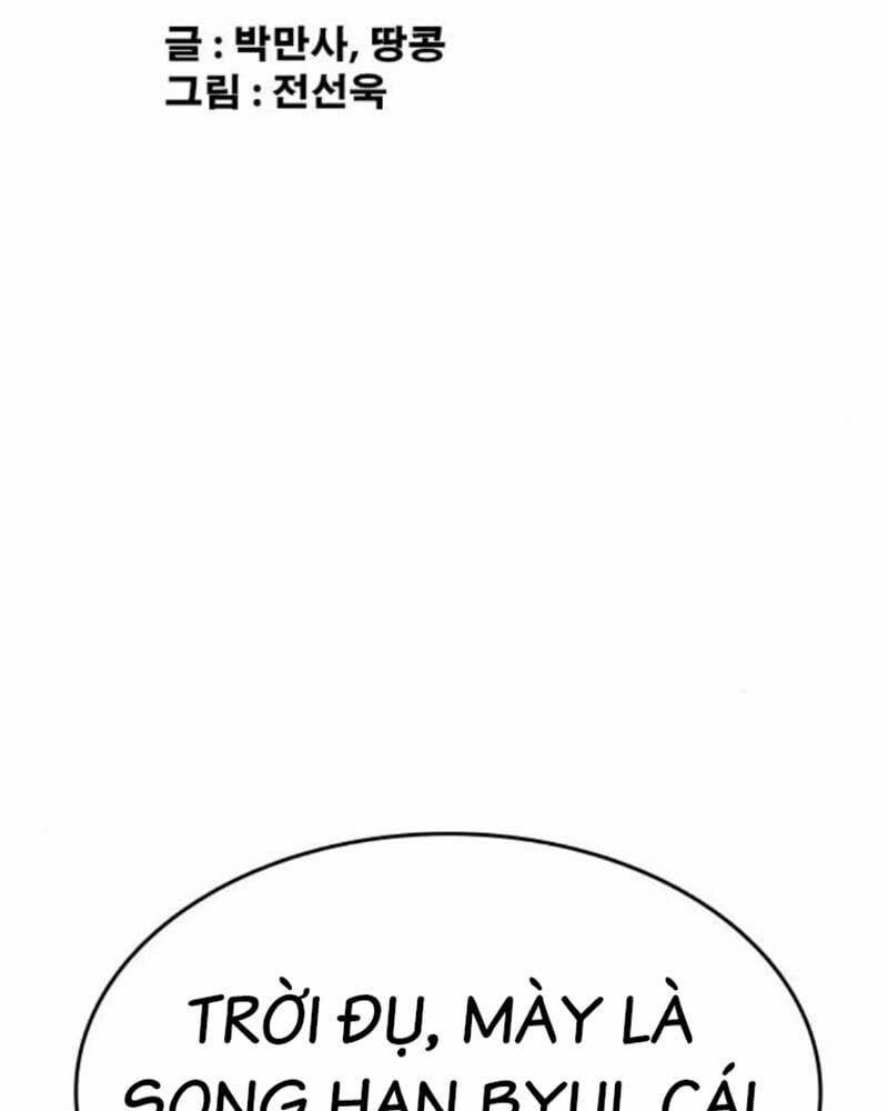 Những Mảnh Đời Tan Vỡ 2 25 trang 13