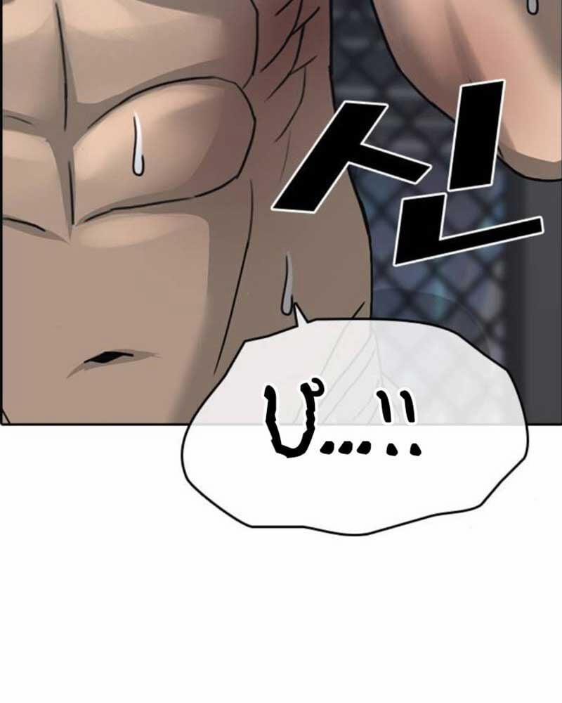 Những Mảnh Đời Tan Vỡ 2 25 trang 143