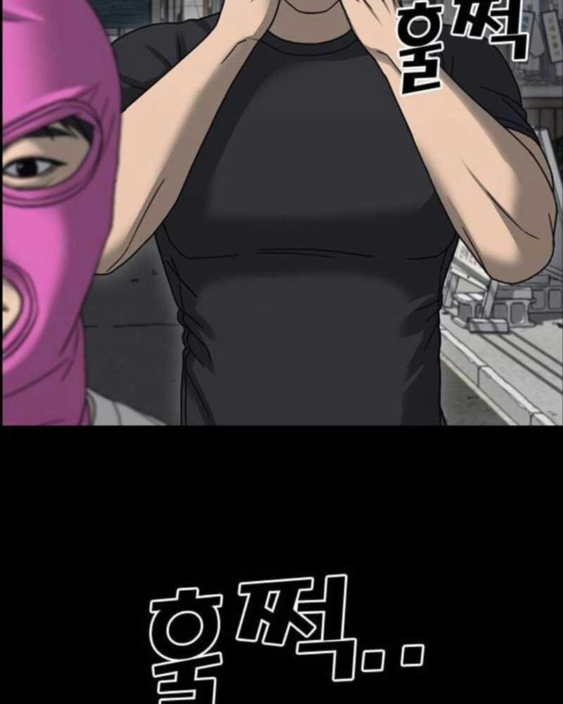 Những Mảnh Đời Tan Vỡ 2 25 trang 161