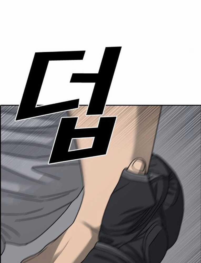 Những Mảnh Đời Tan Vỡ 2 26 trang 104