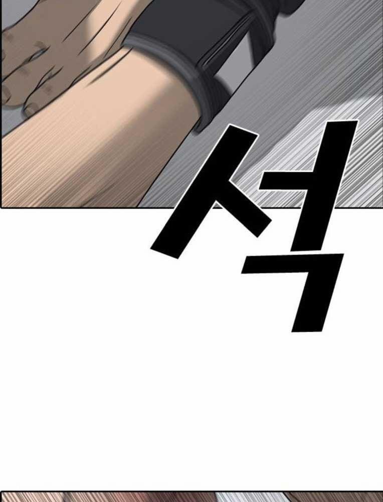 Những Mảnh Đời Tan Vỡ 2 26 trang 105