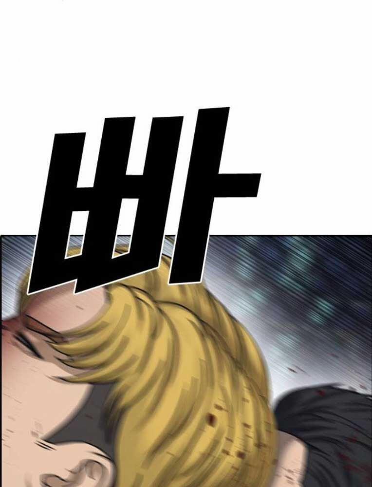 Những Mảnh Đời Tan Vỡ 2 26 trang 13