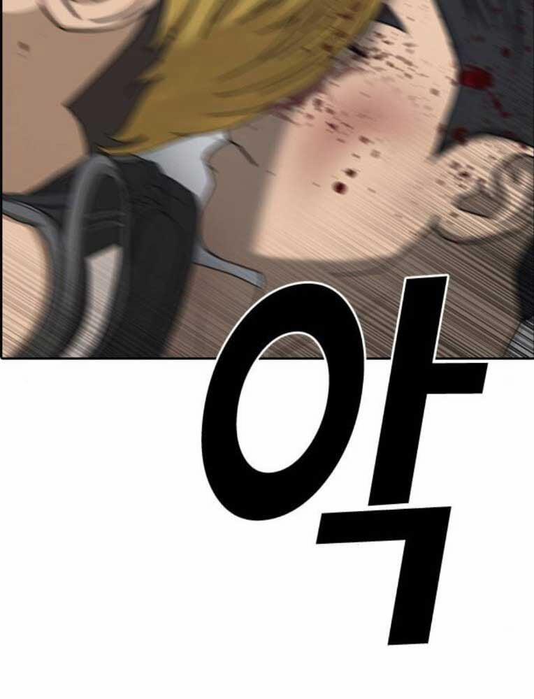 Những Mảnh Đời Tan Vỡ 2 26 trang 14