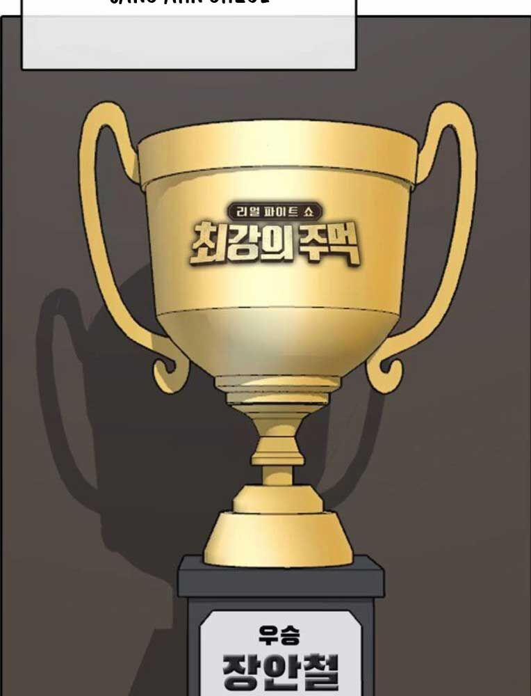 Những Mảnh Đời Tan Vỡ 2 26 trang 157