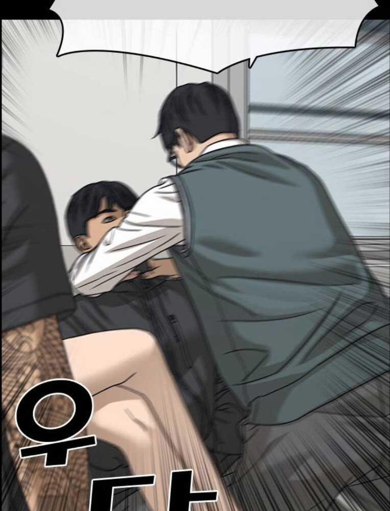 Những Mảnh Đời Tan Vỡ 2 26 trang 54