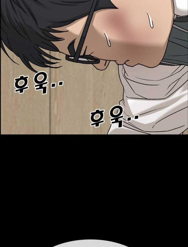 Những Mảnh Đời Tan Vỡ 2 26 trang 57