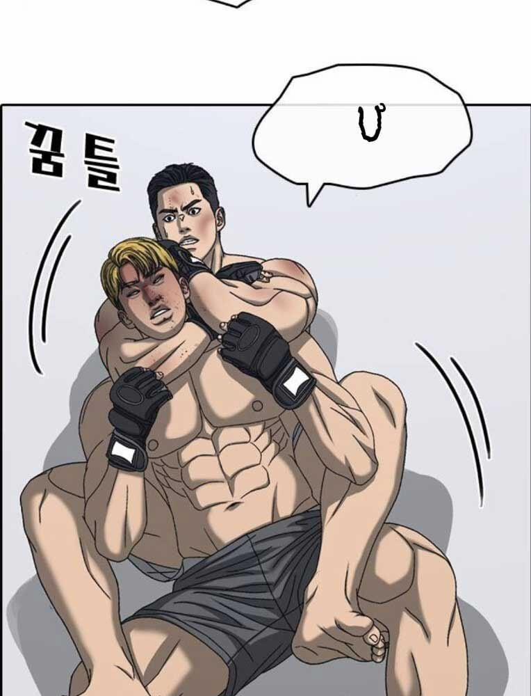 Những Mảnh Đời Tan Vỡ 2 26 trang 6