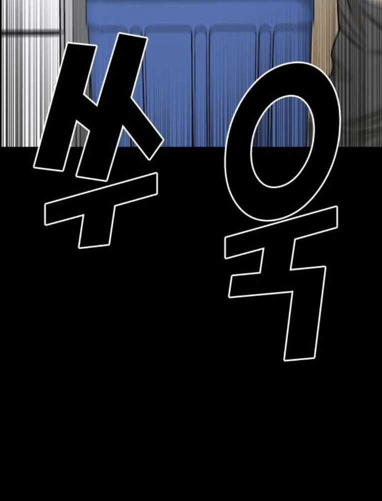 Những Mảnh Đời Tan Vỡ 2 26 trang 64