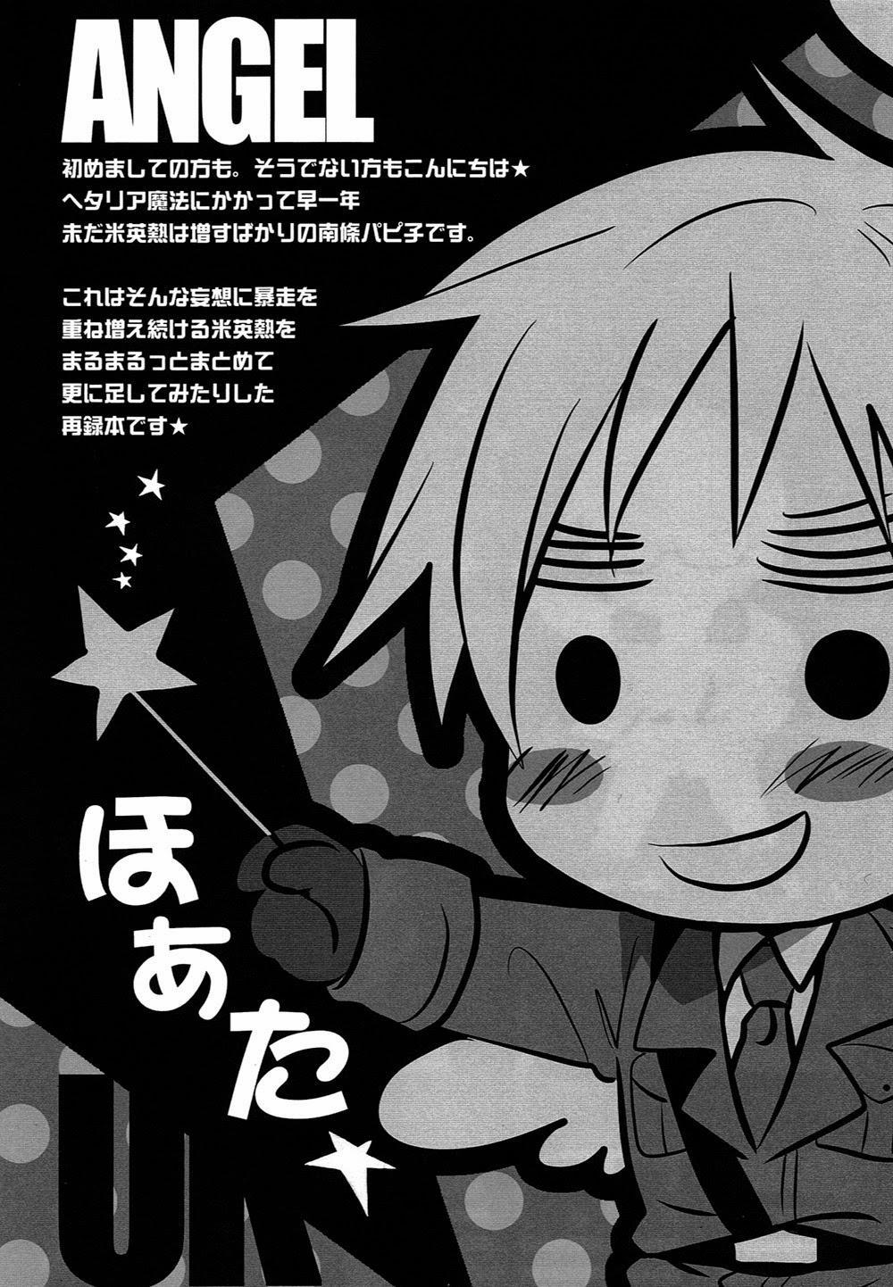 Những mẫu truyện ngắn 18+ 4 trang 2