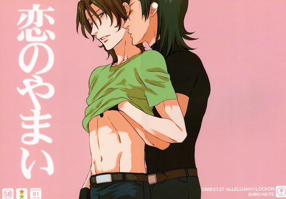 Những mẫu truyện ngắn 18+ 8 trang 24