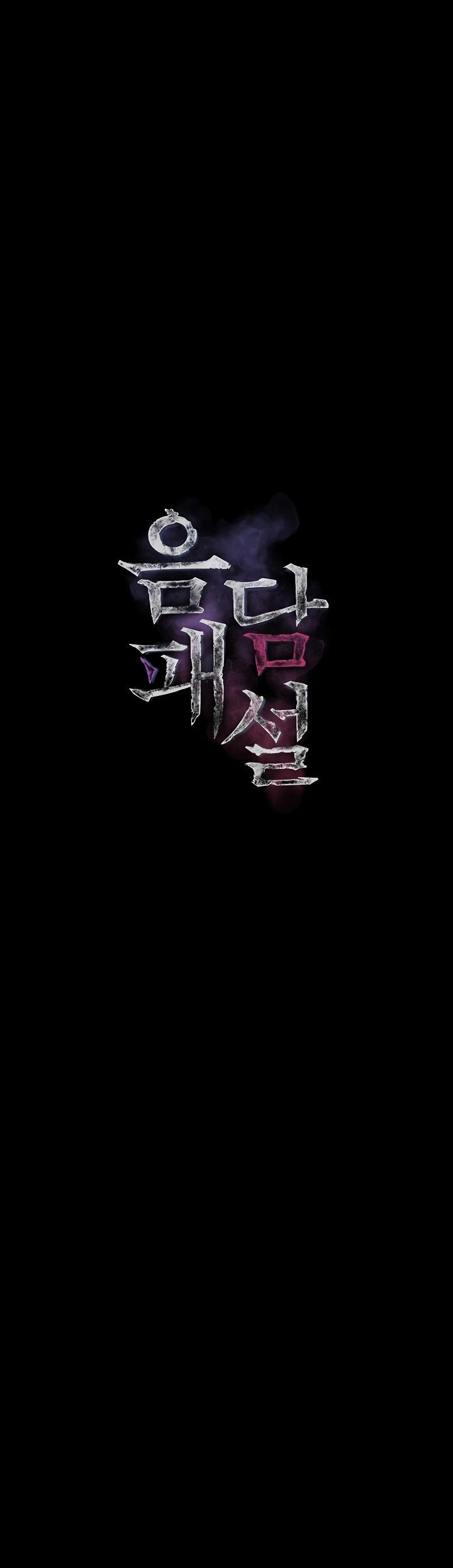 Những mẫu truyện tục tĩu (Phần 2) 12 trang 2