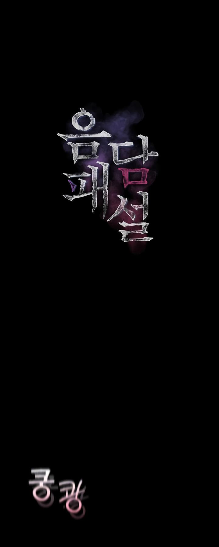 Những mẫu truyện tục tĩu (Phần 2) 6 trang 2