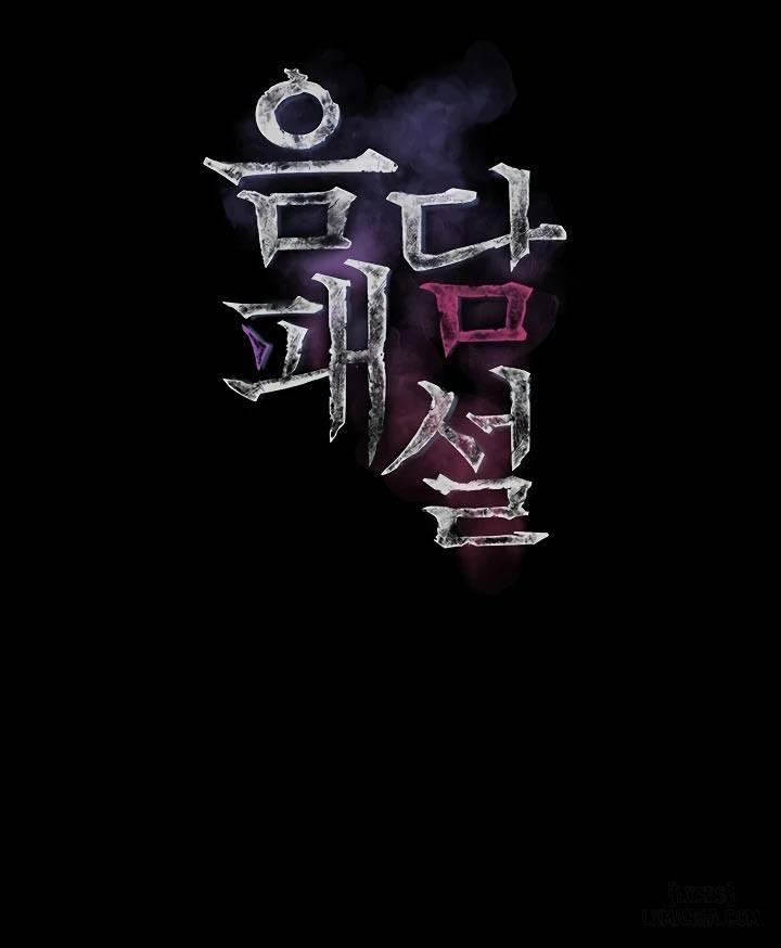 Những mẩu truyện tục tĩu. 12 trang 12