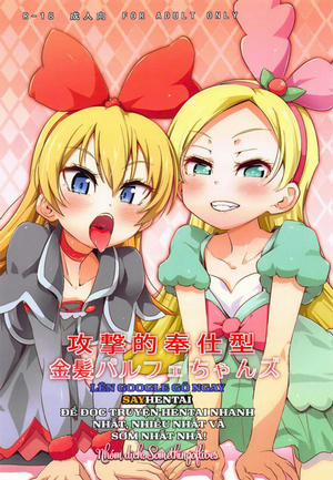 Bìa truyện Những Nàng Parfait Tóc Vàng Phục Vụ Chủ Động, Đầy Kích Thích