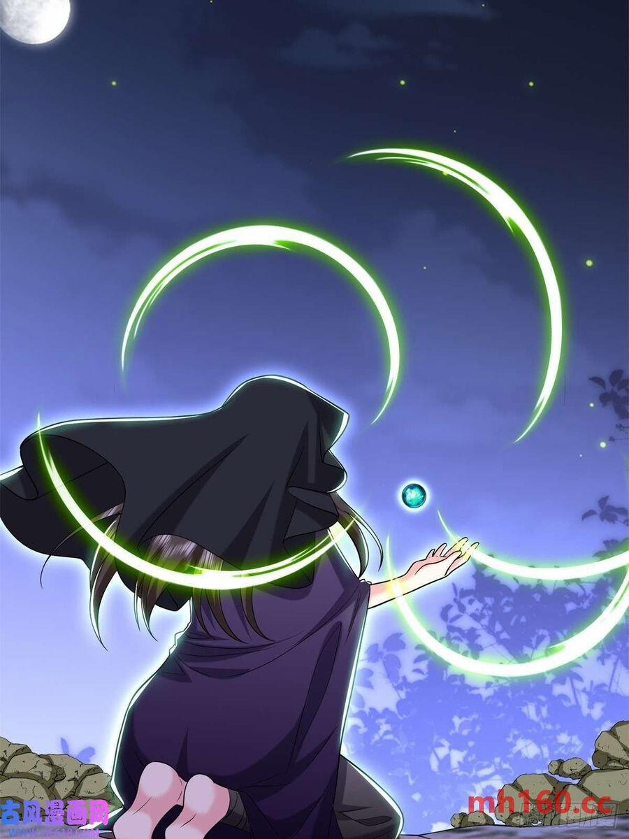 Những Ngày Sống Sót Ngoài Đảo Hoang 14 trang 17