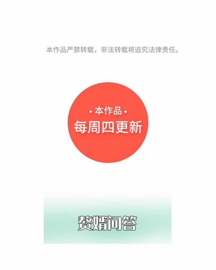 Những Người Đàn Ông Ở Rể 12 trang 79