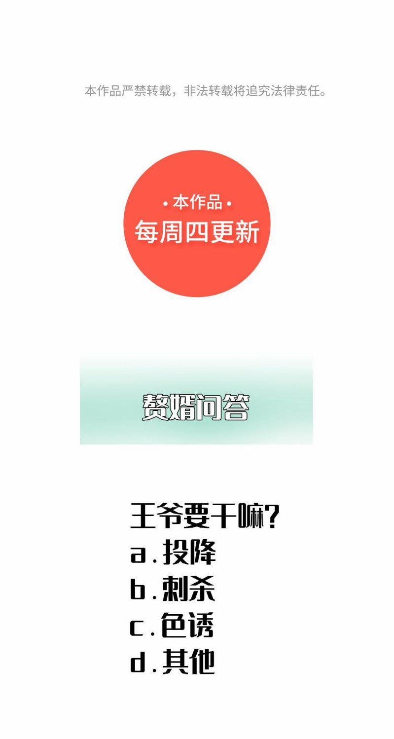 Những Người Đàn Ông Ở Rể 19 trang 37