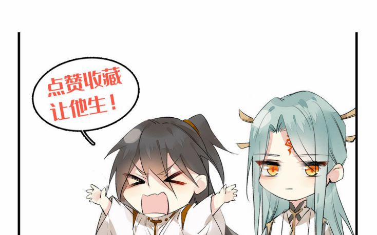 Những Người Đàn Ông Ở Rể 5 trang 98