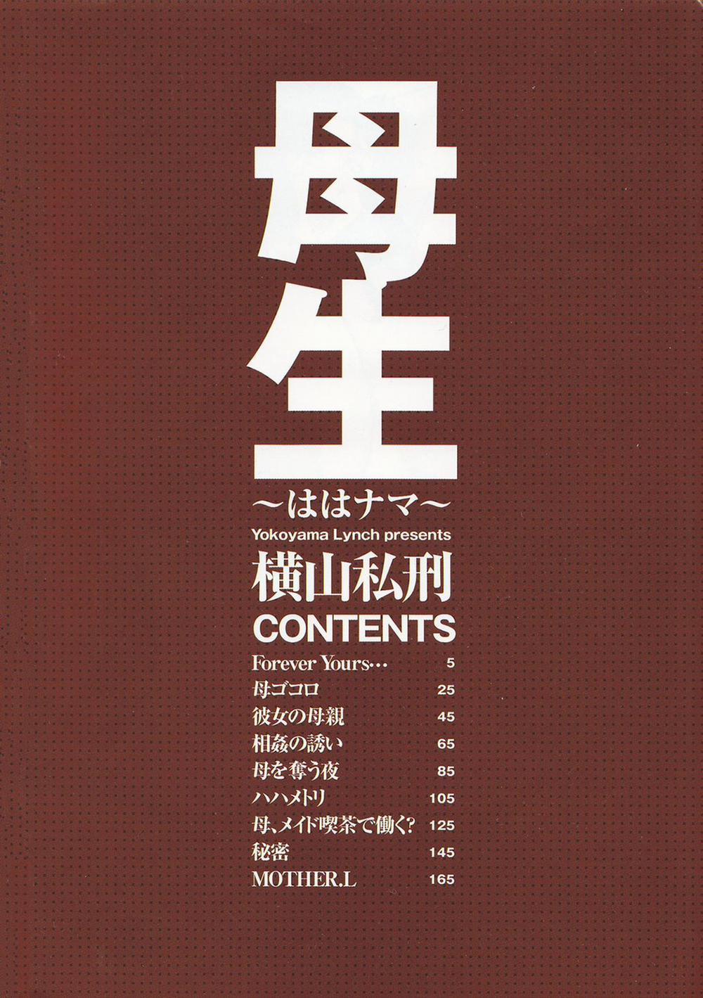 Những người mẹ hàng khủng 1 - Mãi là của con trang 6