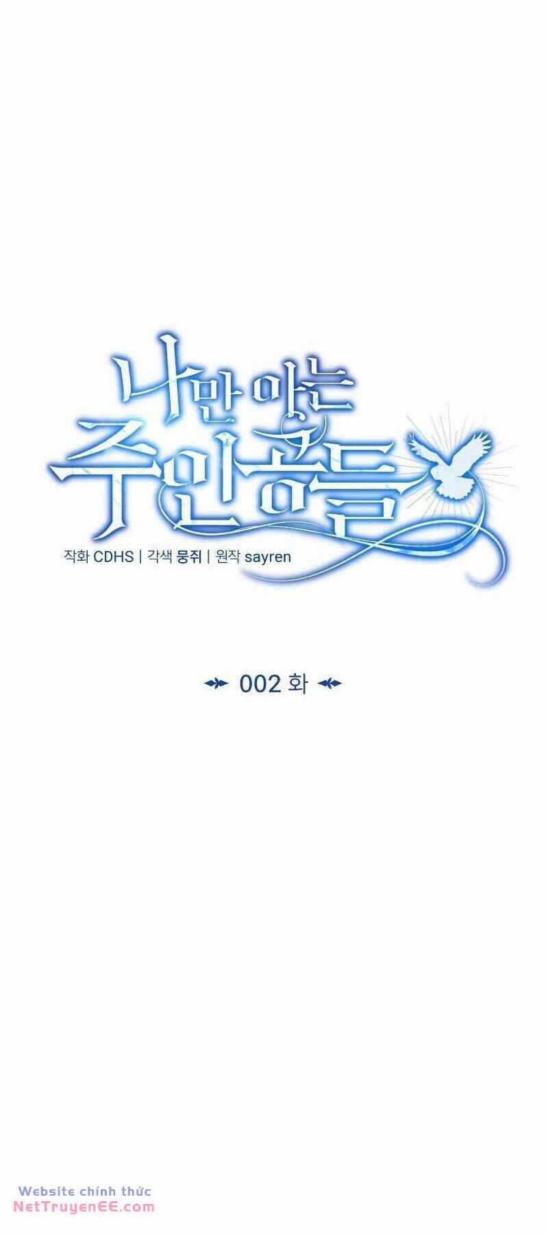 Những Nhân Vật Chính Mà Chỉ Tôi Biết 2 trang 35