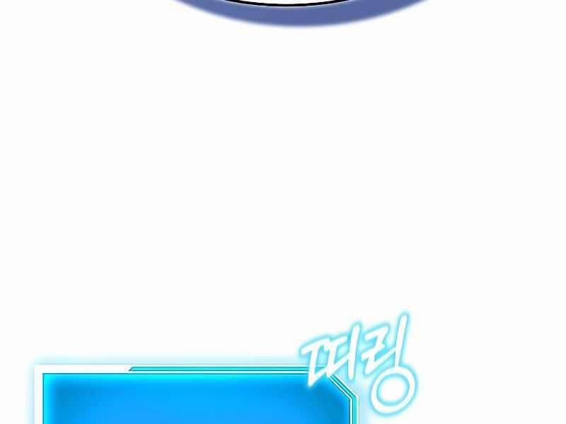 Những Nhân Vật Chính Mà Chỉ Tôi Biết 24 trang 110