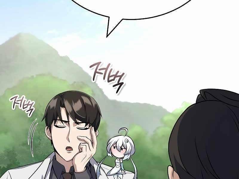 Những Nhân Vật Chính Mà Chỉ Tôi Biết 24 trang 115