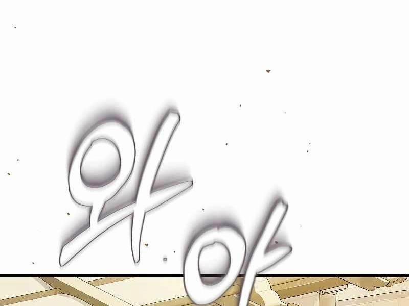 Những Nhân Vật Chính Mà Chỉ Tôi Biết 24 trang 249