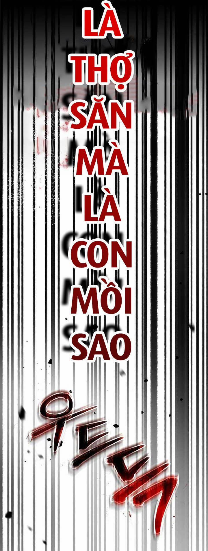 Những Nhân Vật Chính Mà Chỉ Tôi Biết 27 trang 24