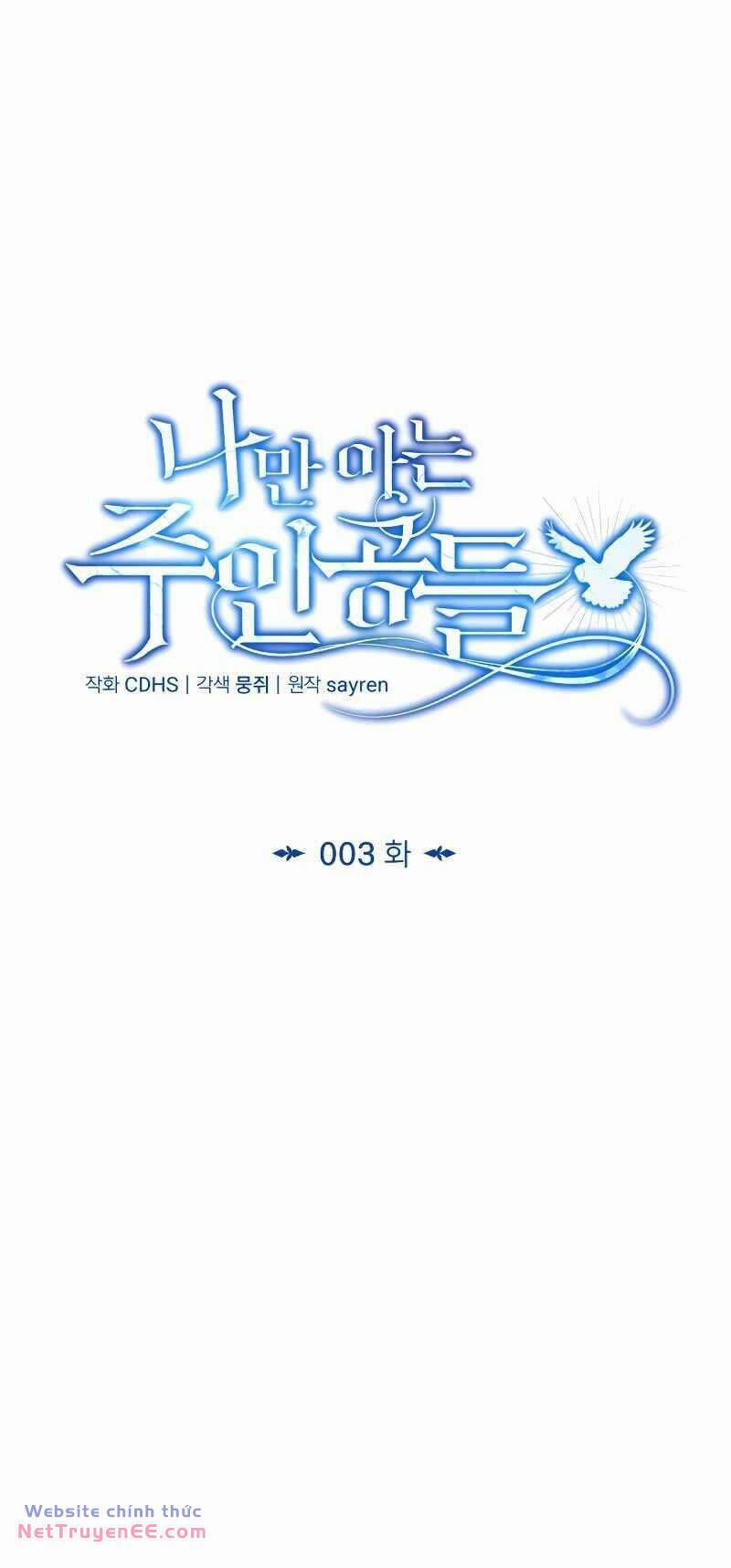 Những Nhân Vật Chính Mà Chỉ Tôi Biết 3 trang 14