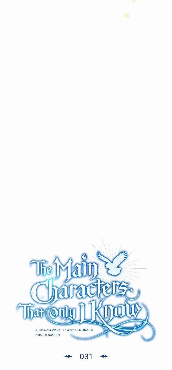 Những Nhân Vật Chính Mà Chỉ Tôi Biết 31 trang 63