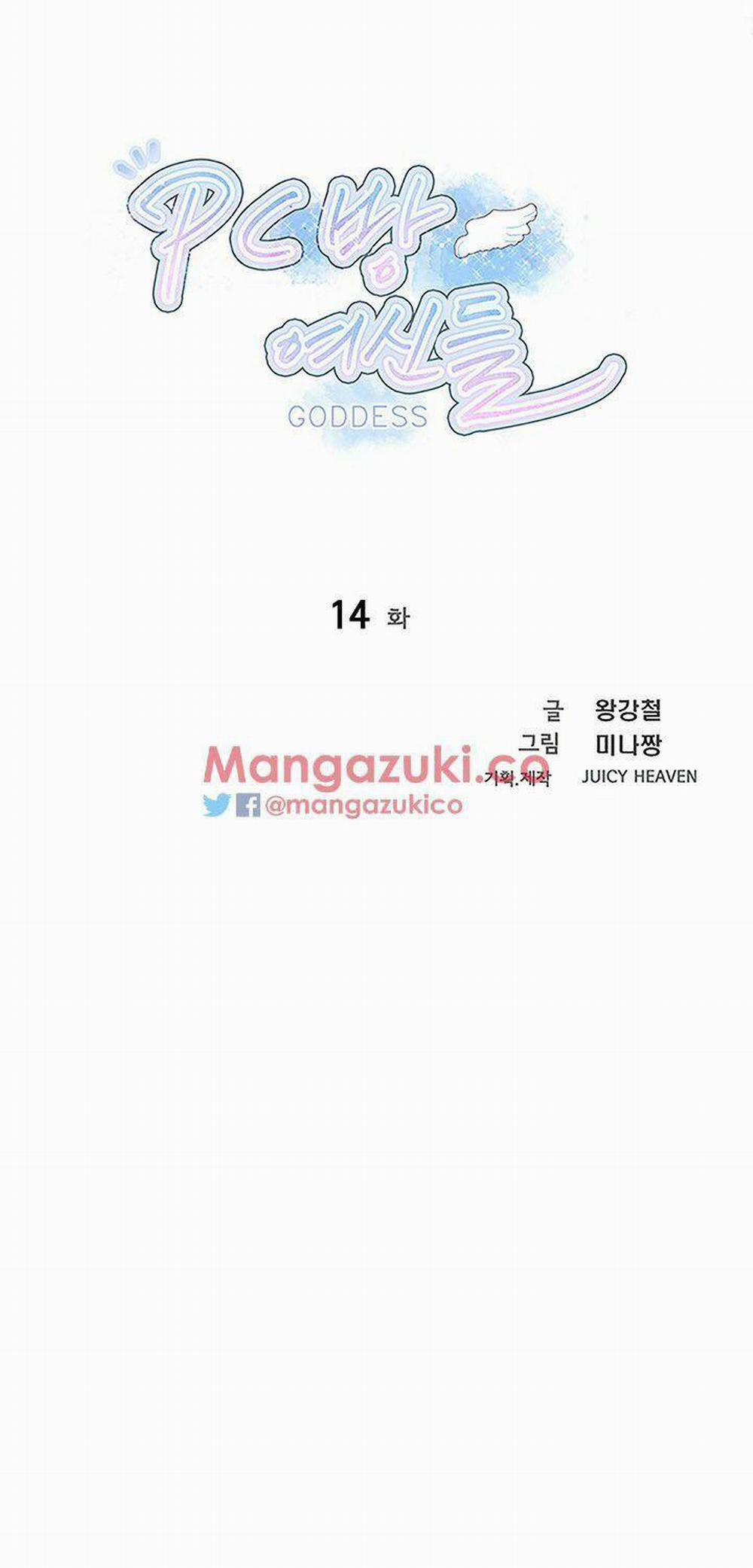 NHỮNG NỮ THẦN TIỆM NET 14 trang 3