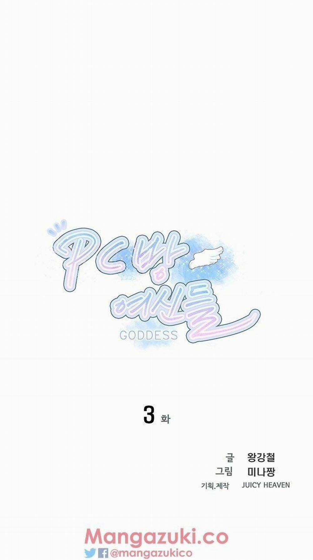 NHỮNG NỮ THẦN TIỆM NET 3 trang 3