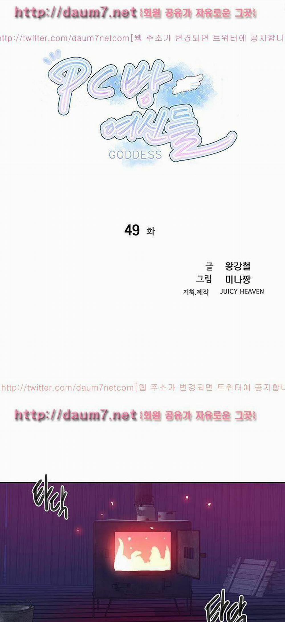 NHỮNG NỮ THẦN TIỆM NET 49 trang 2