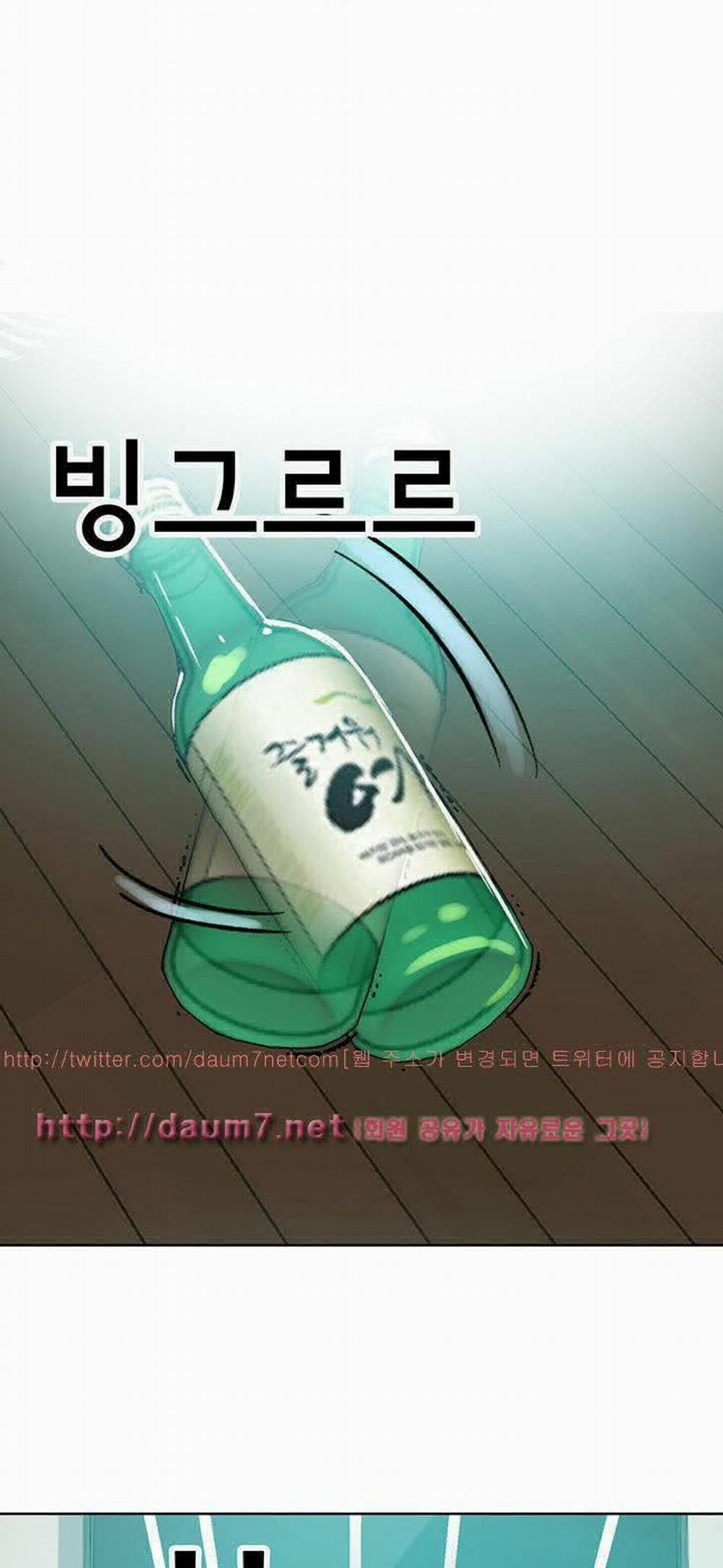 NHỮNG NỮ THẦN TIỆM NET 51 trang 17