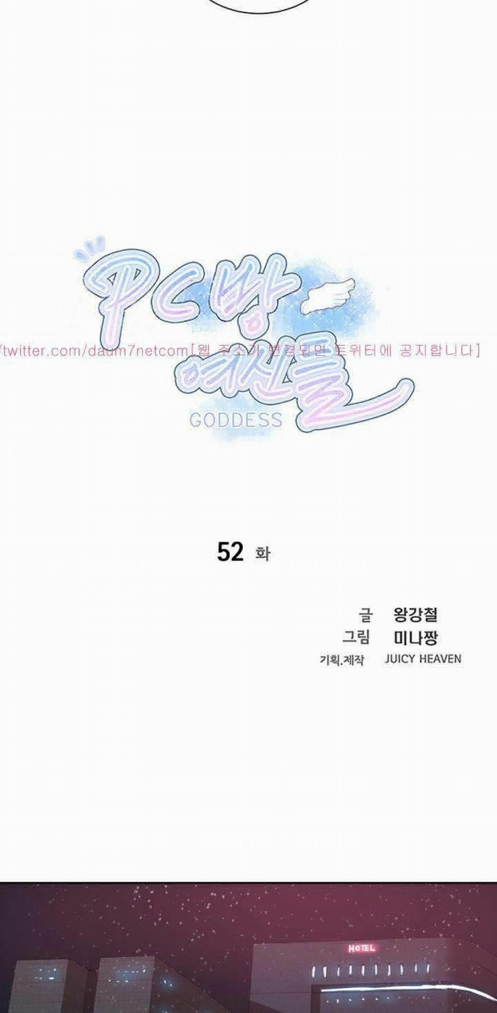 NHỮNG NỮ THẦN TIỆM NET 52 trang 4