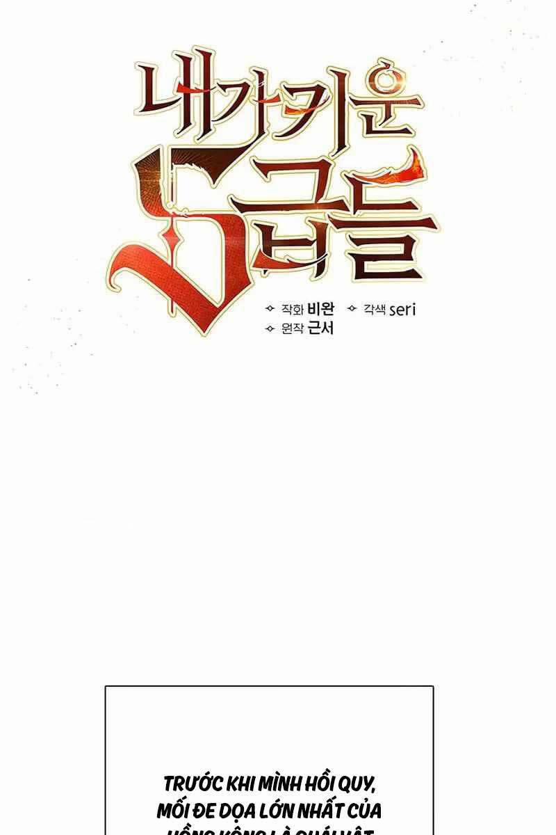 Những Ranker Cấp S Mà Tôi Nuôi Dưỡng 117 trang 0