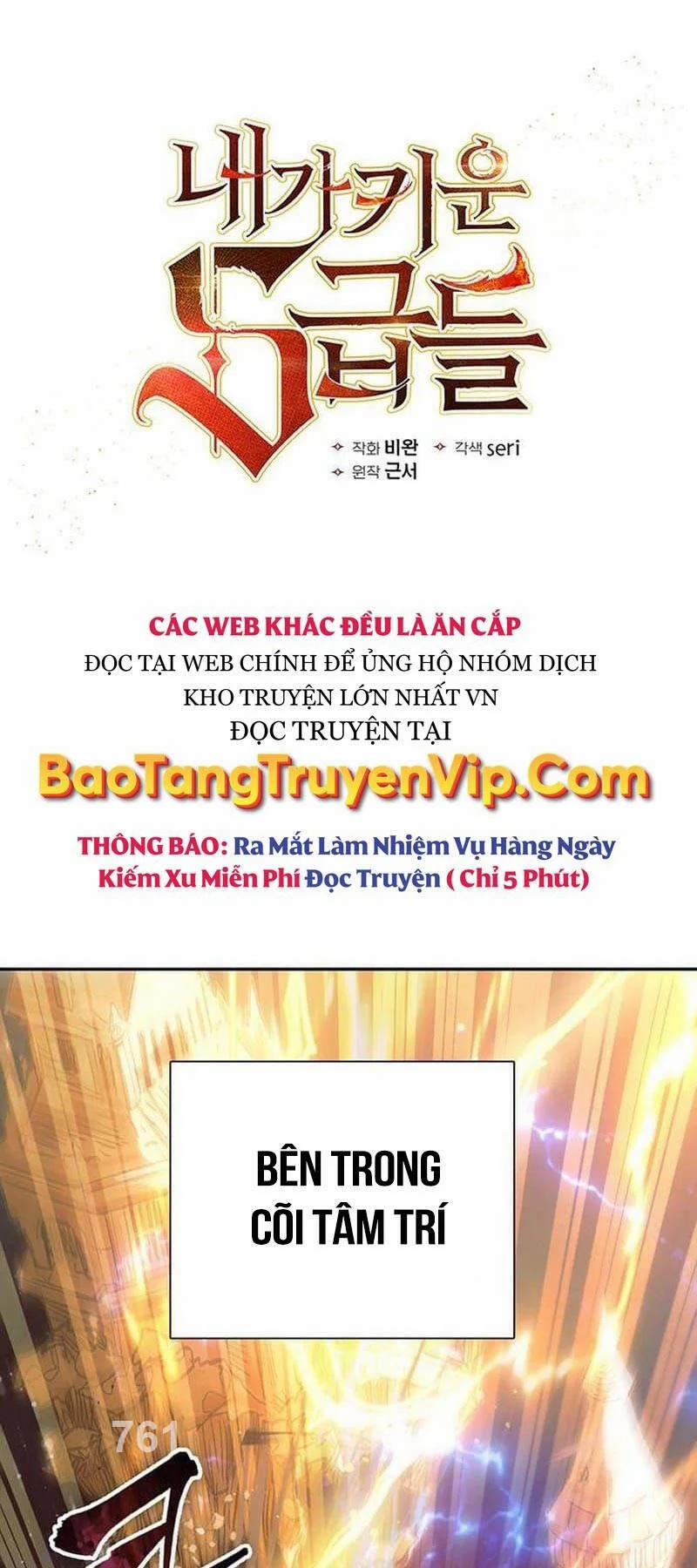 Những Ranker Cấp S Mà Tôi Nuôi Dưỡng 133 trang 0