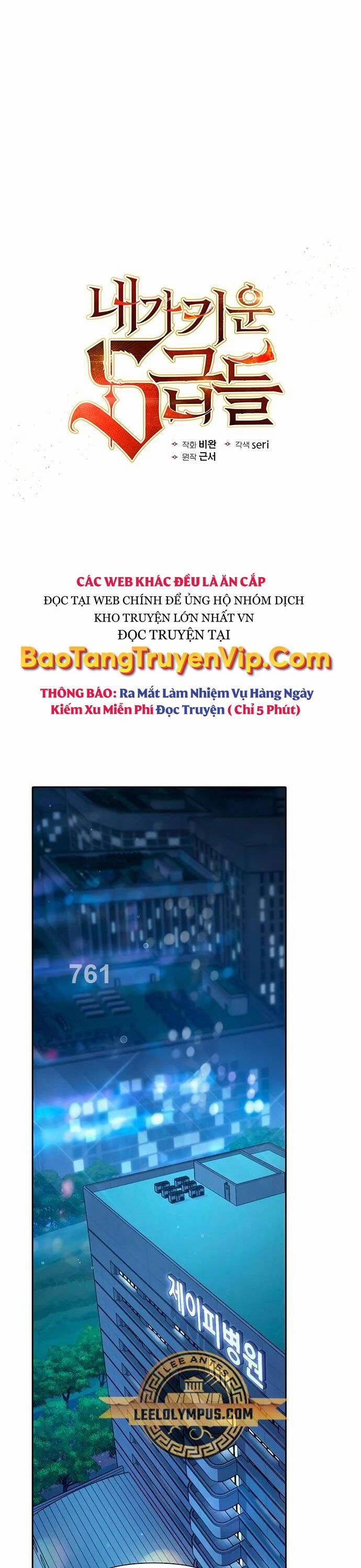 Những Ranker Cấp S Mà Tôi Nuôi Dưỡng 138 trang 0
