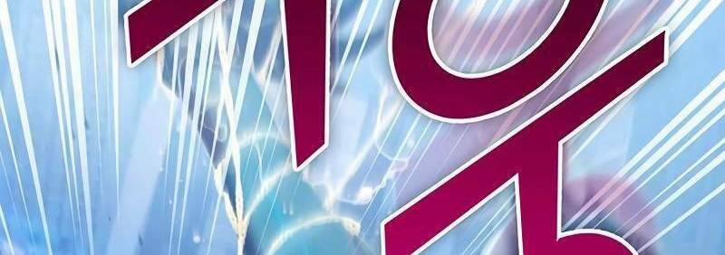 Những Ranker Cấp S Mà Tôi Nuôi Dưỡng 146 trang 262