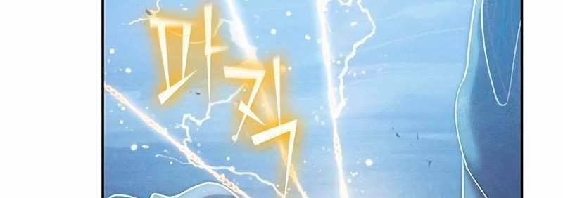 Những Ranker Cấp S Mà Tôi Nuôi Dưỡng 146 trang 273