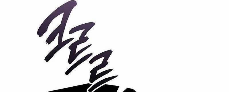 Những Ranker Cấp S Mà Tôi Nuôi Dưỡng 146 trang 384