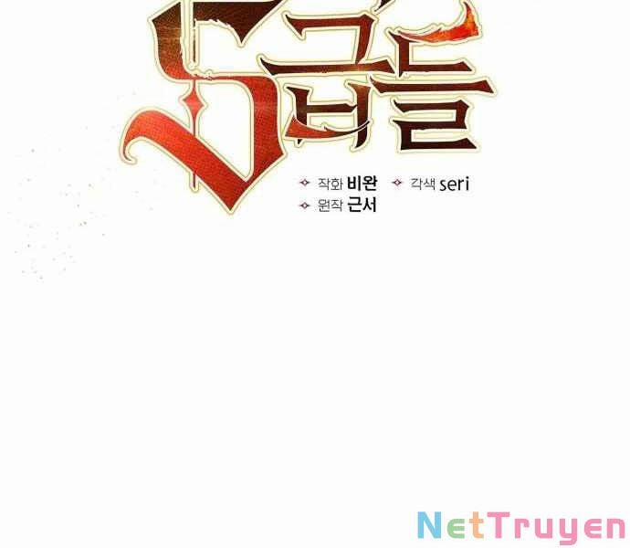 Những Ranker Cấp S Mà Tôi Nuôi Dưỡng 23 trang 1