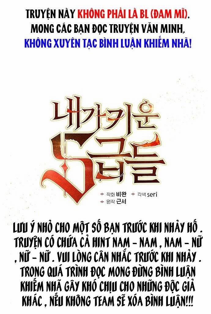 Những Ranker Cấp S Mà Tôi Nuôi Dưỡng 6 trang 1