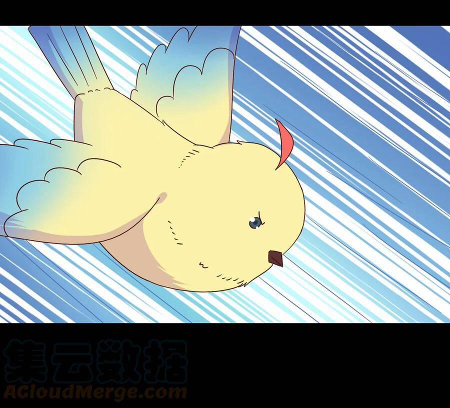 Những Tháng Ngày Bị Thiên Địch Nuôi Dưỡng 27 trang 16